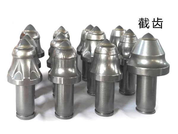 掘进机配件-截齿