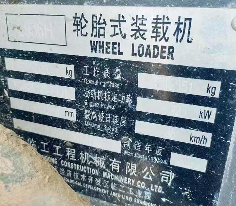 恩施出售8成新临工936侧卸装载机